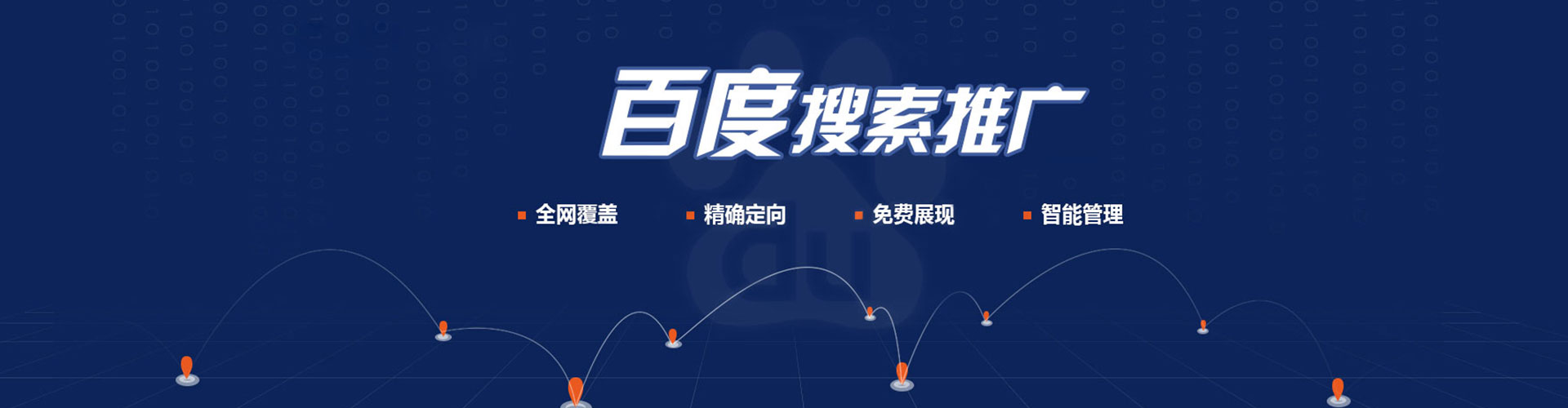 灌南竞价托管
