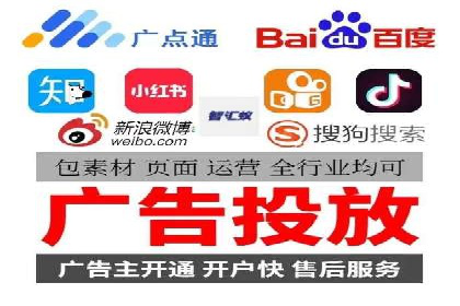 解析百度竞价排名的效果评估与优化方法