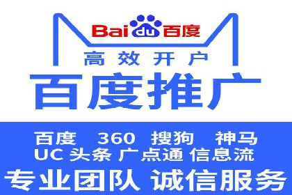 百度推广排名解析：某知名品牌成功上位的秘诀