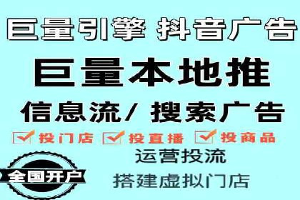 制造业企业如何通过SEM外包提升品牌曝光度